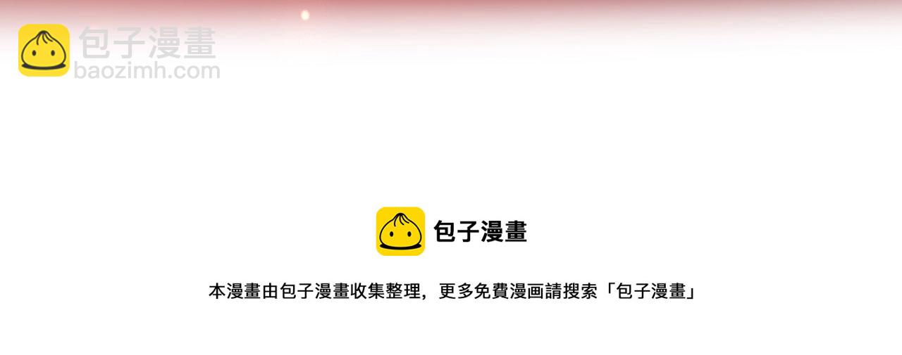 血姬與騎士 - 第251話 回到正軌(3/3) - 3