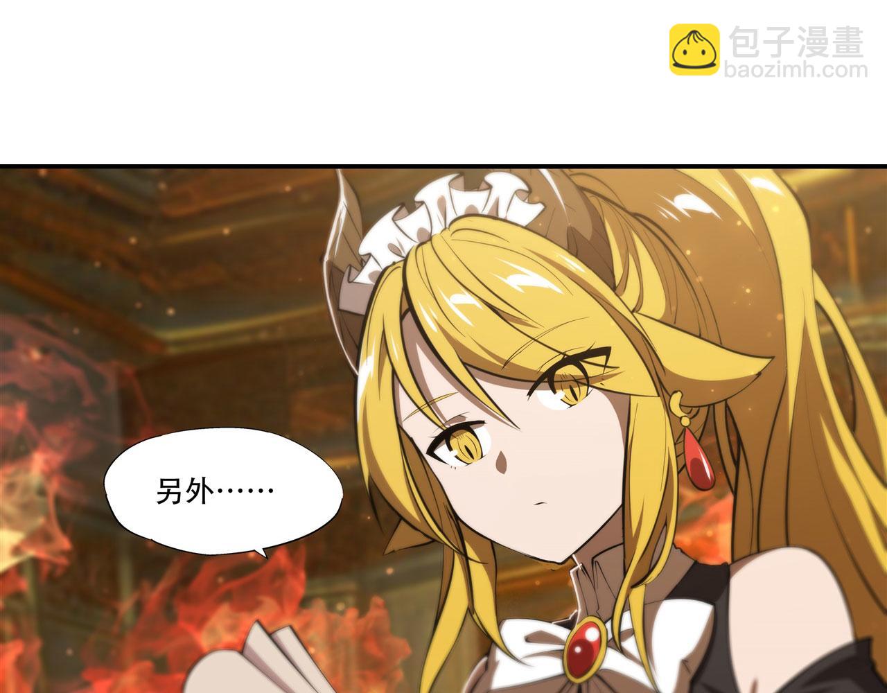 血姬與騎士 - 第251話 回到正軌(1/3) - 6