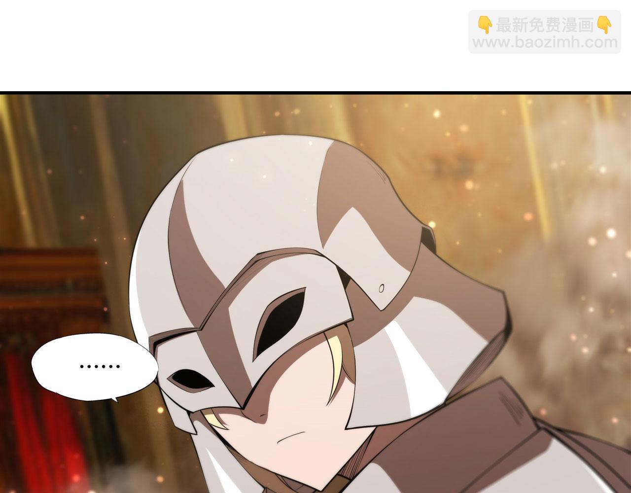 血姬與騎士 - 第251話 回到正軌(1/3) - 2