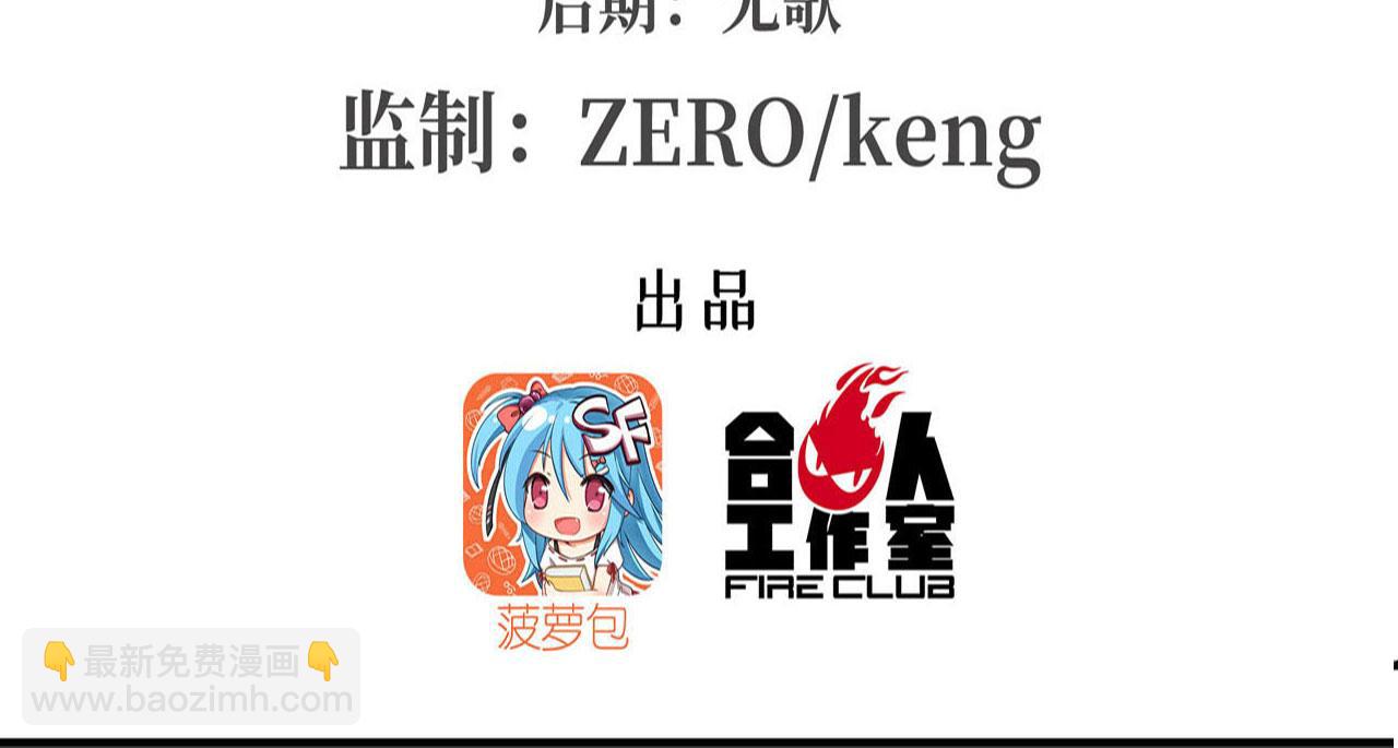 血姬與騎士 - 第251話 回到正軌(1/3) - 3