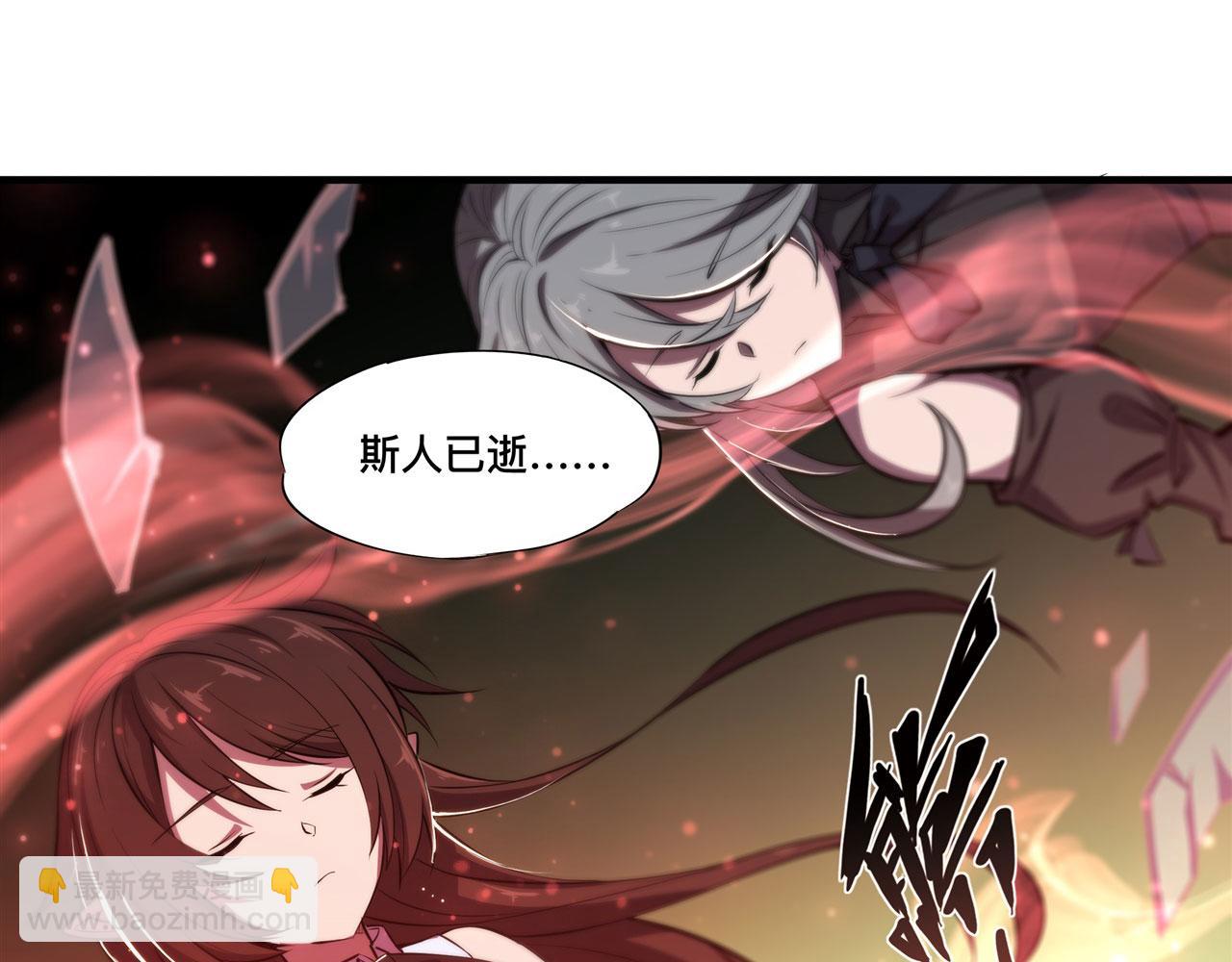 血姬與騎士 - 第251話 回到正軌(1/3) - 8