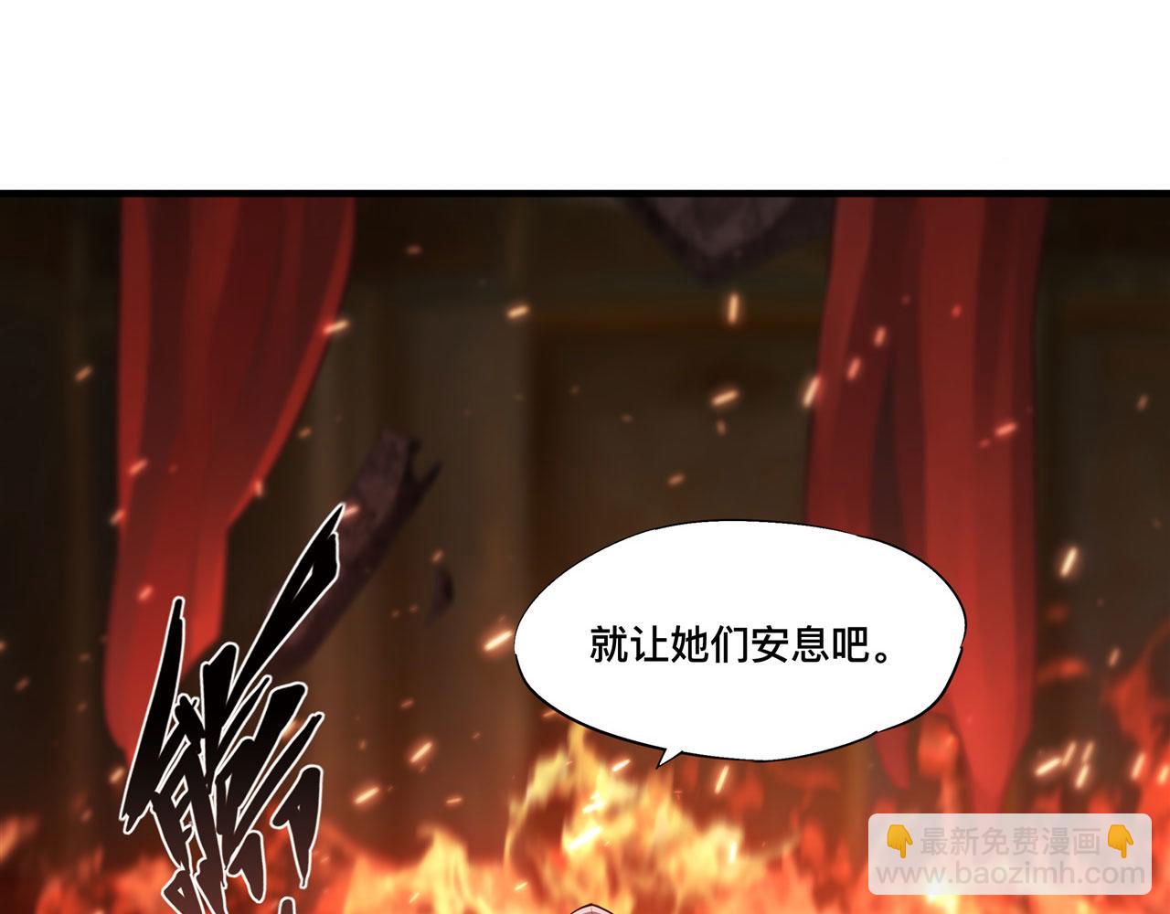 血姬與騎士 - 第251話 回到正軌(1/3) - 2