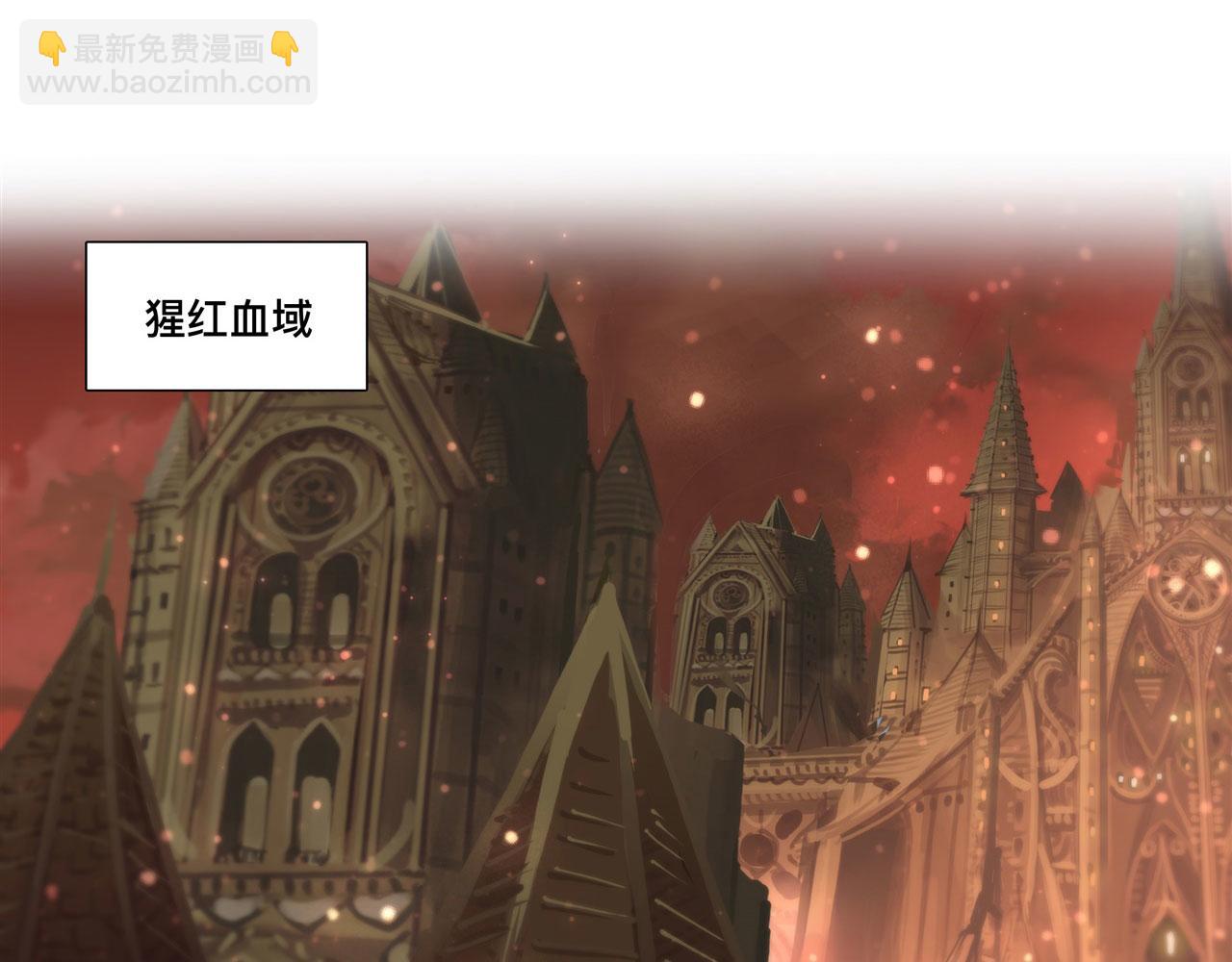 血姬與騎士 - 第251話 回到正軌(1/3) - 4