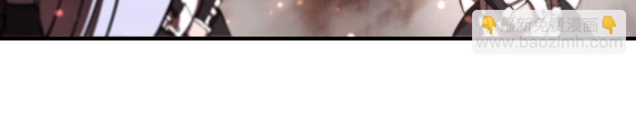 血姬與騎士 - 第251話 回到正軌(1/3) - 1