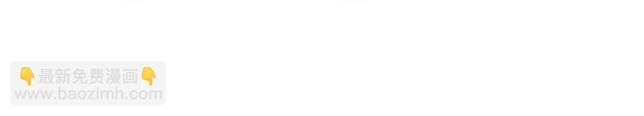 血姬與騎士 - 第251話 回到正軌(2/3) - 7