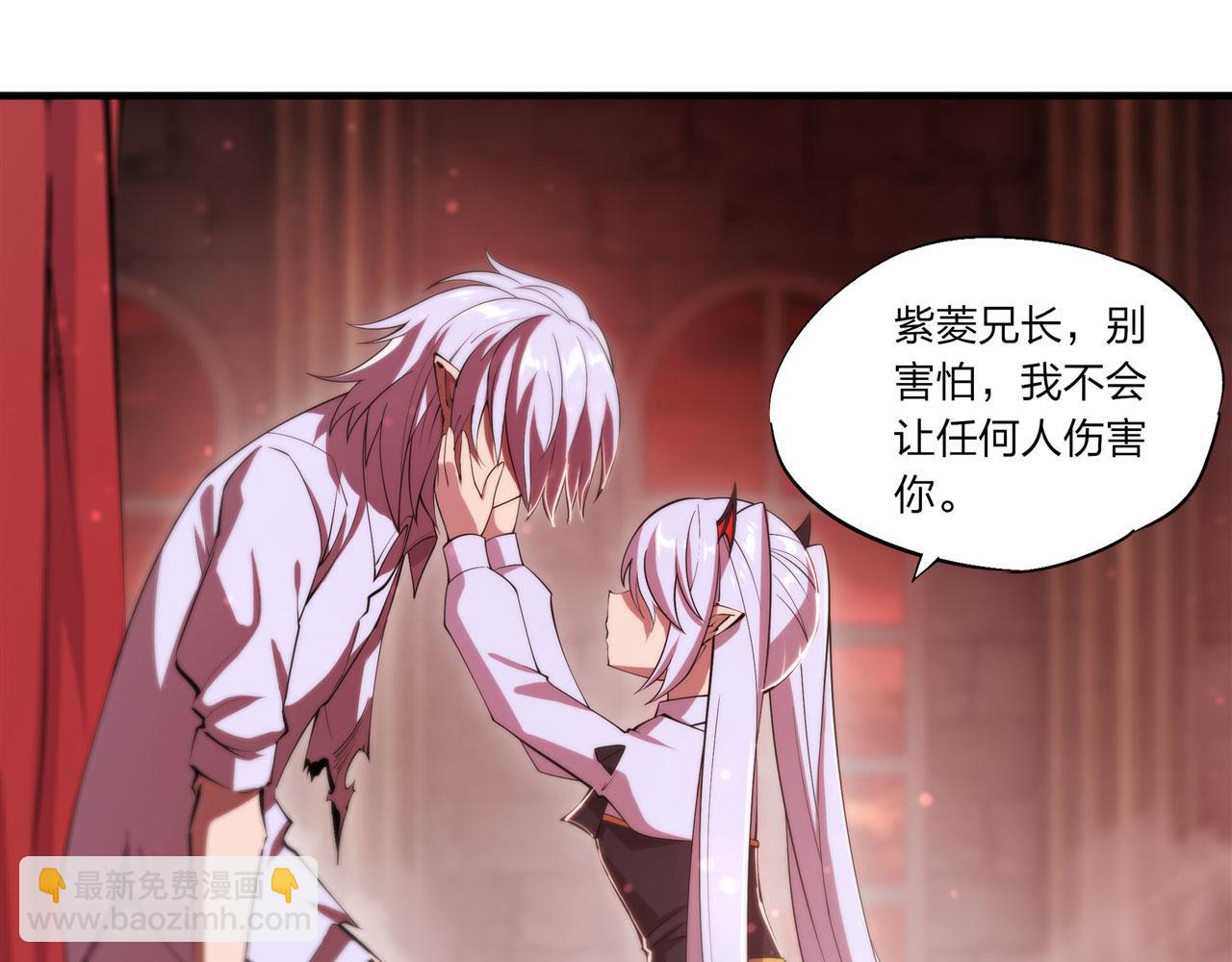 血姬與騎士 - 第251話 回到正軌(2/3) - 8