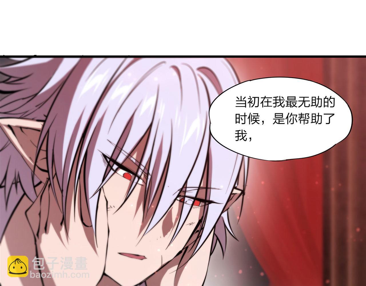 血姬與騎士 - 第251話 回到正軌(2/3) - 2