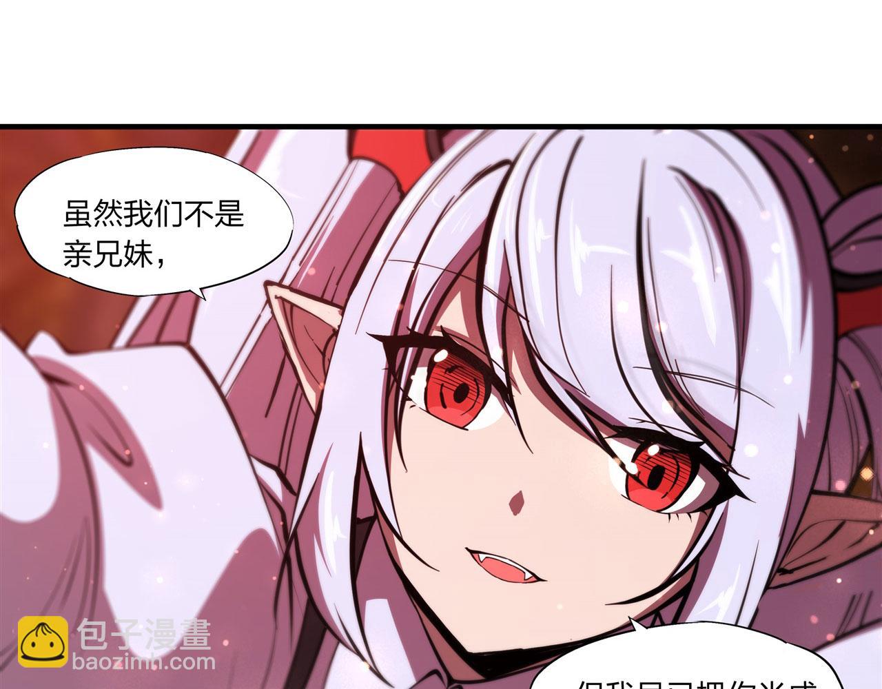 血姬與騎士 - 第251話 回到正軌(2/3) - 4