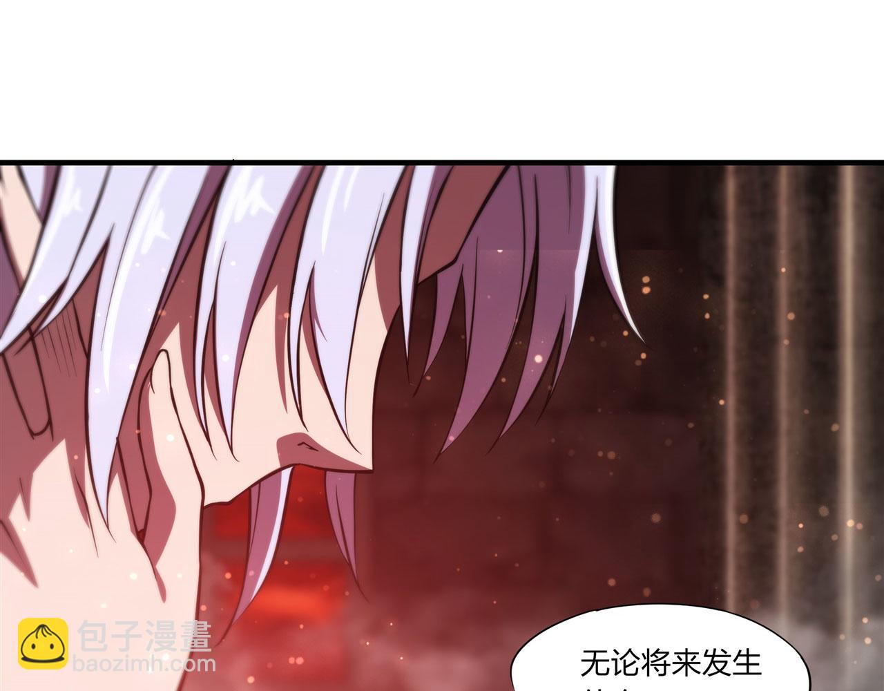 血姬與騎士 - 第251話 回到正軌(2/3) - 6