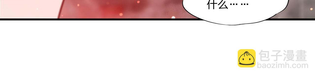 血姬與騎士 - 第251話 回到正軌(2/3) - 7