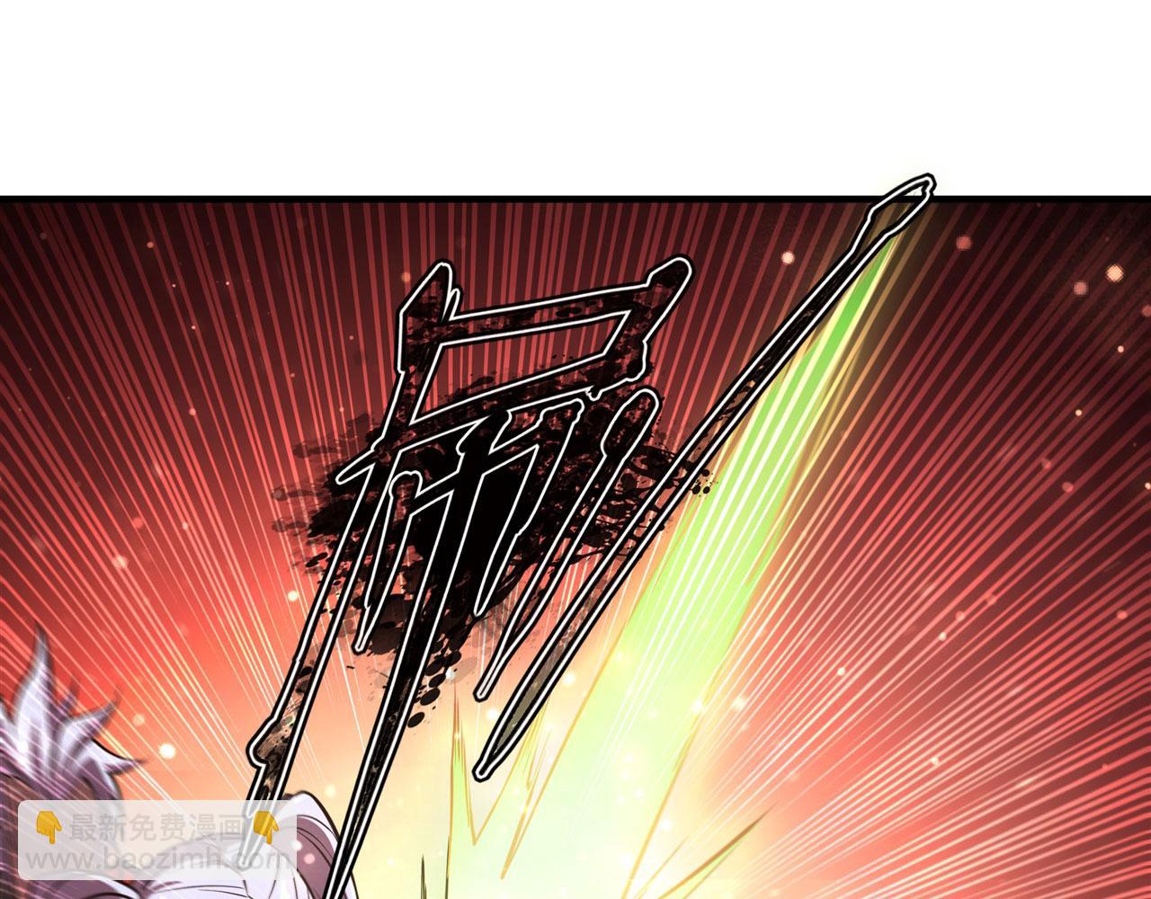 血姬與騎士 - 第251話 回到正軌(2/3) - 8