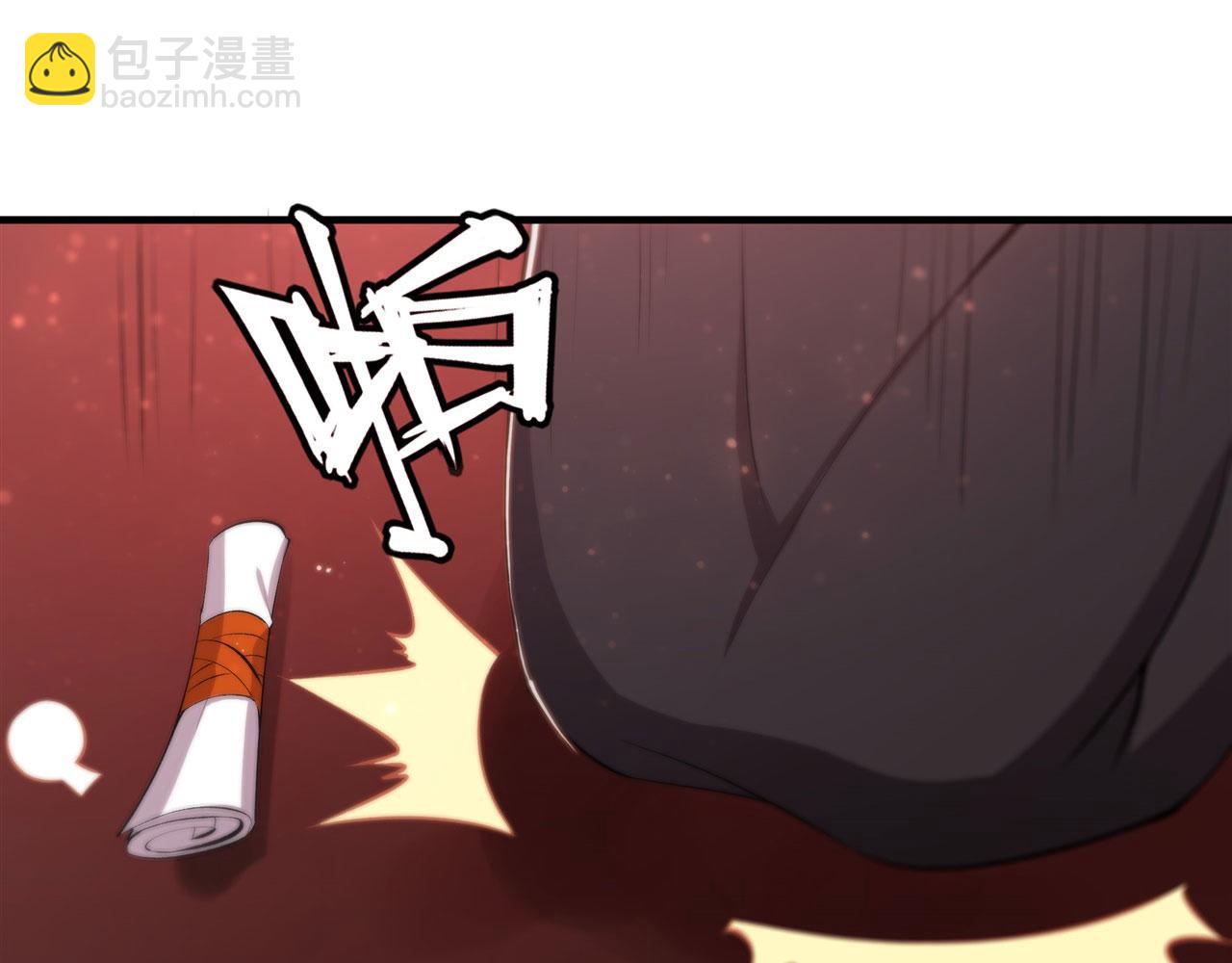 血姬與騎士 - 第251話 回到正軌(2/3) - 6