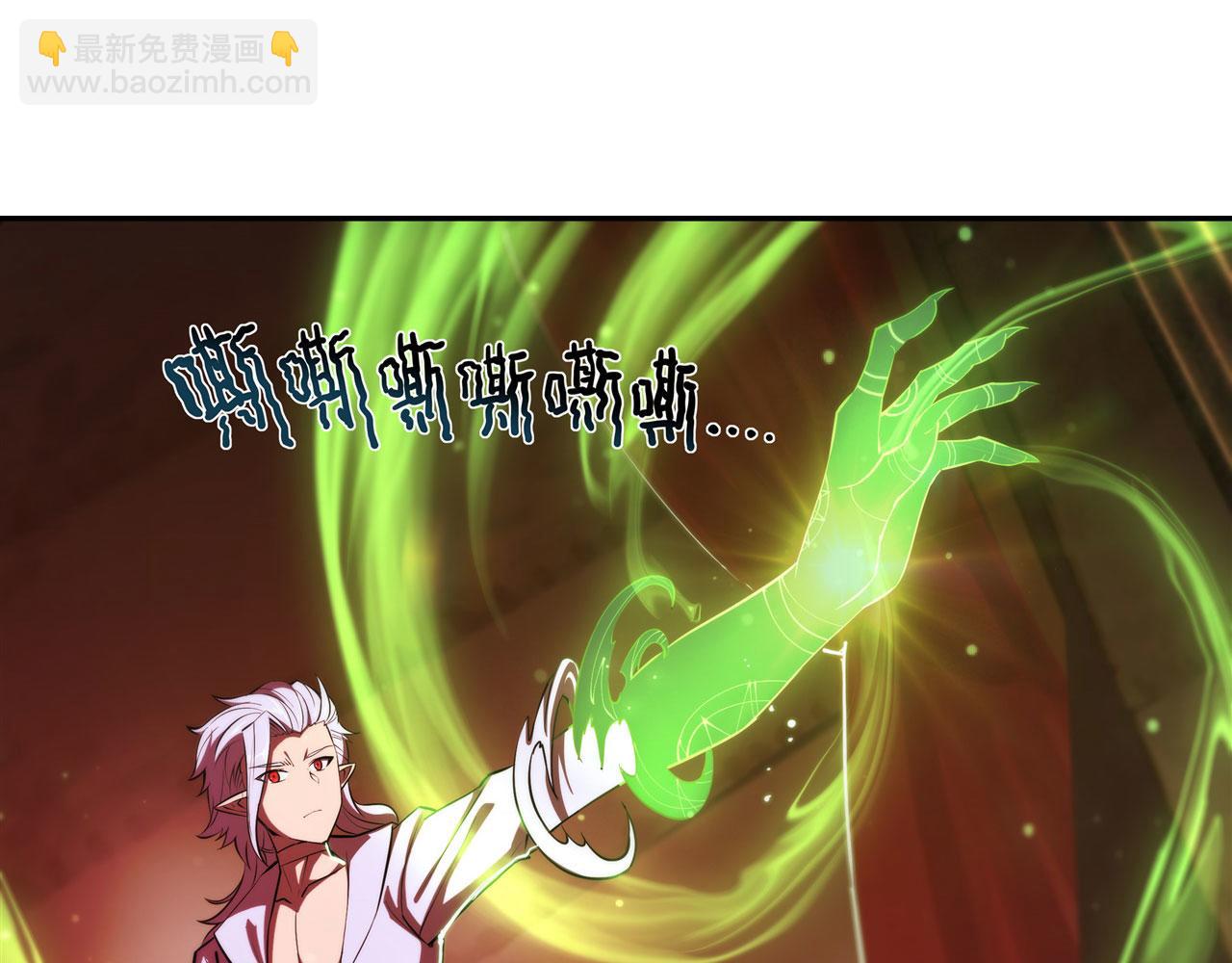 血姬與騎士 - 第251話 回到正軌(2/3) - 4