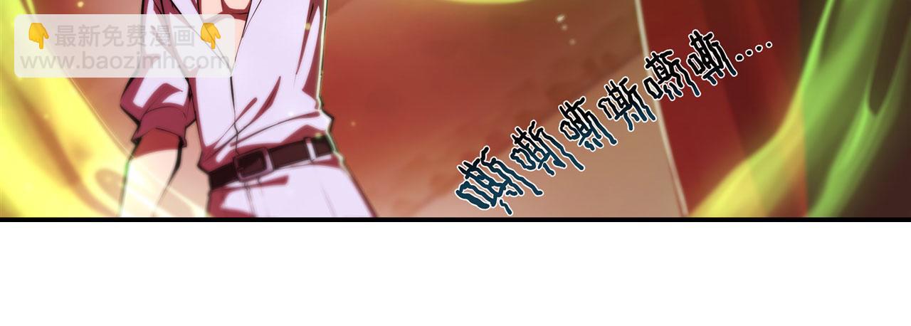 血姬與騎士 - 第251話 回到正軌(2/3) - 5