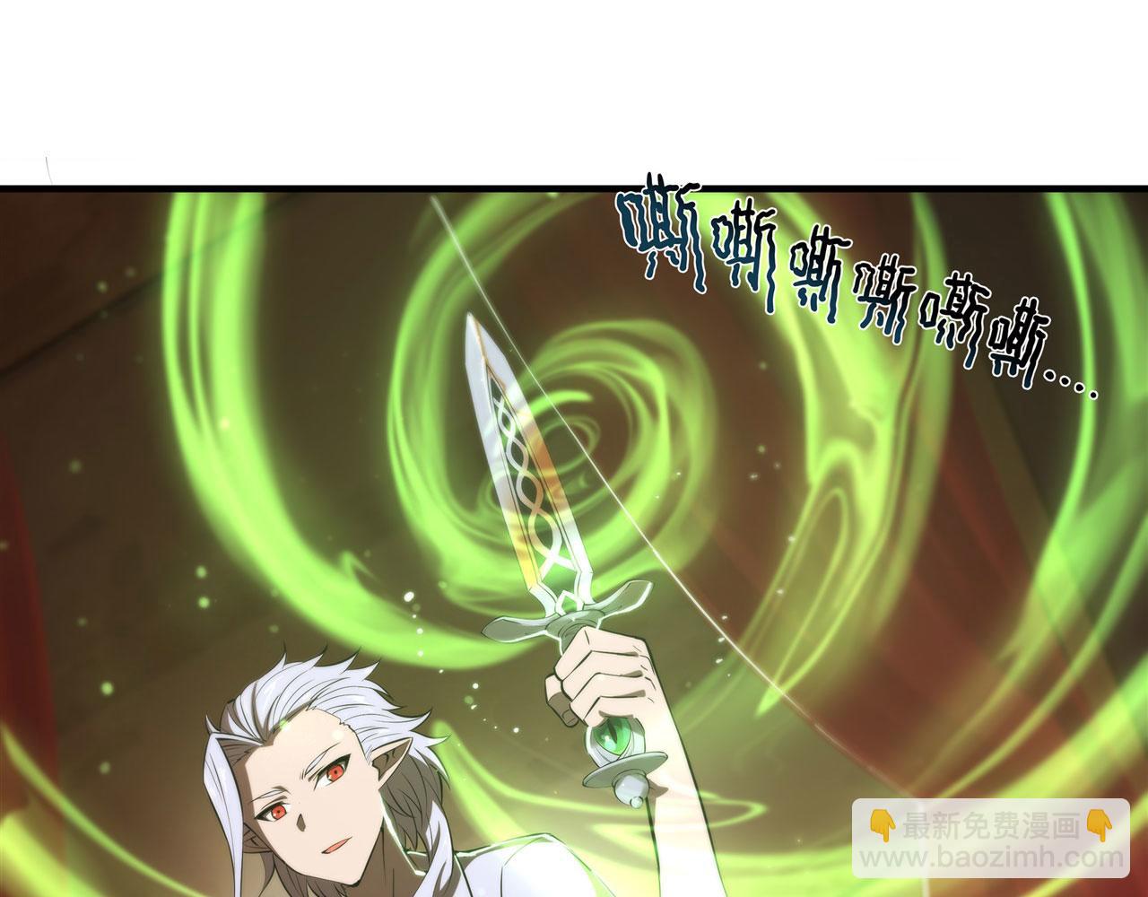 血姬與騎士 - 第251話 回到正軌(2/3) - 6