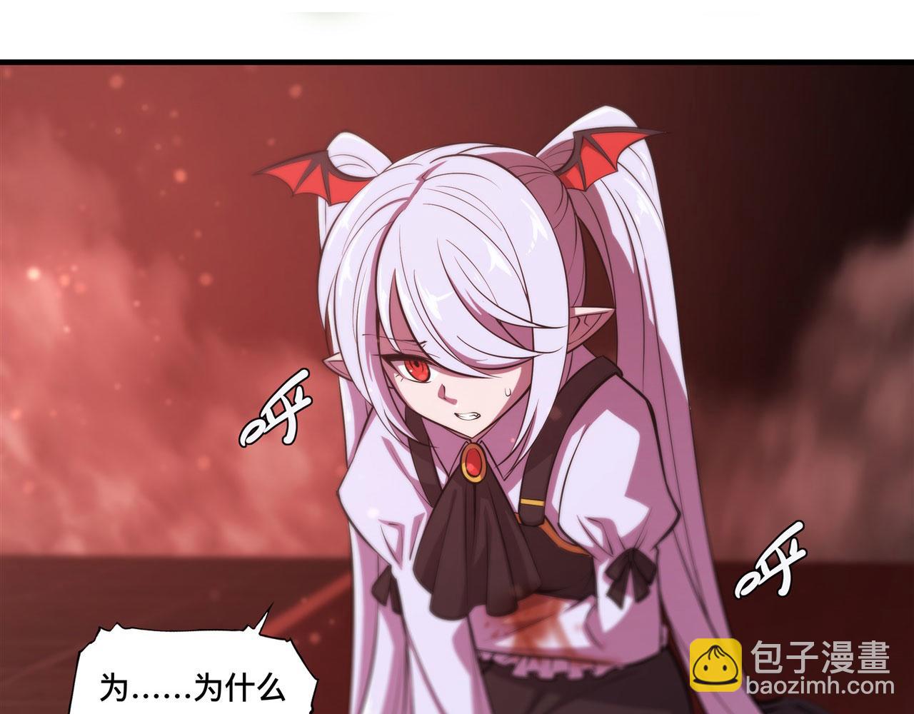 血姬與騎士 - 第251話 回到正軌(2/3) - 2