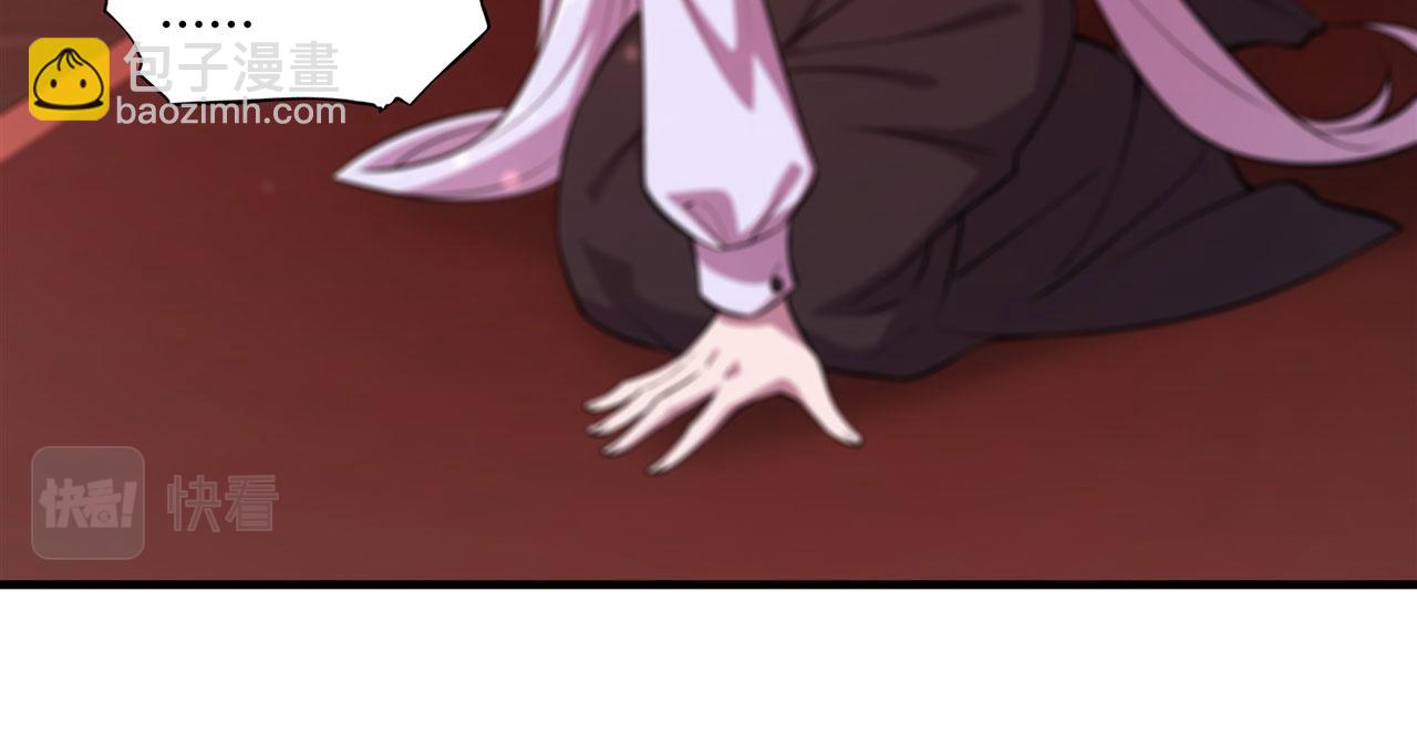 血姬與騎士 - 第251話 回到正軌(2/3) - 3