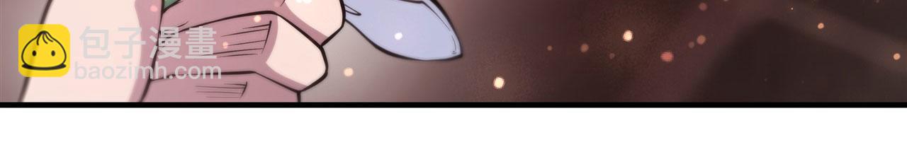 血姬與騎士 - 第251話 回到正軌(2/3) - 7