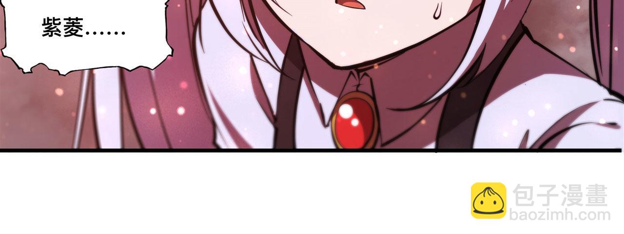 血姬與騎士 - 第251話 回到正軌(2/3) - 5