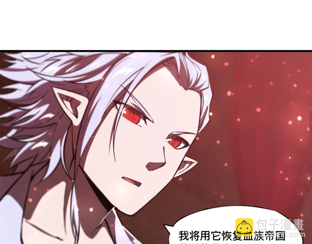 血姬與騎士 - 第251話 回到正軌(2/3) - 2