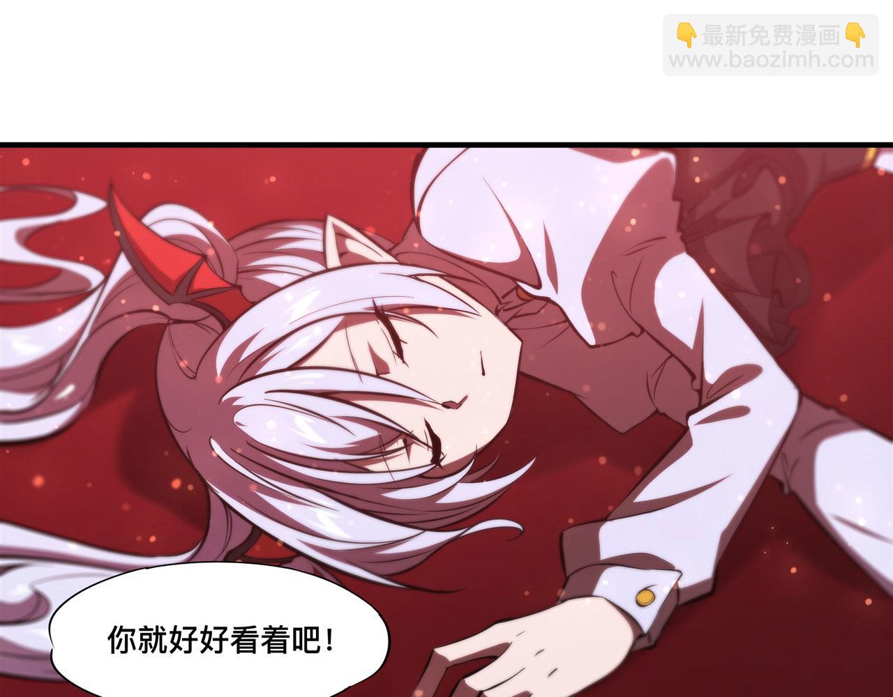 血姬與騎士 - 第251話 回到正軌(2/3) - 4