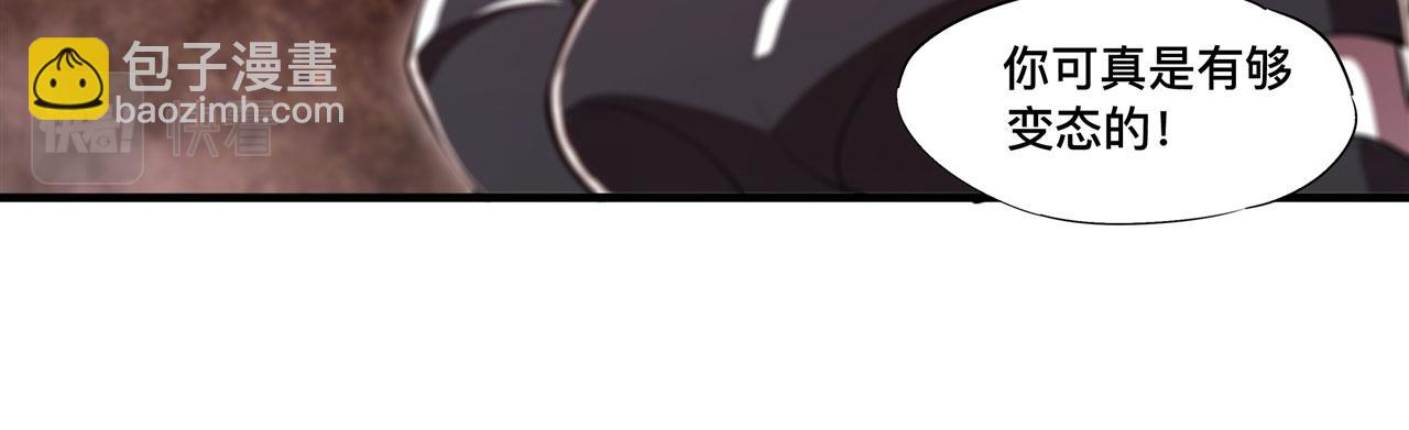 血姬與騎士 - 第253話 變態(1/2) - 5