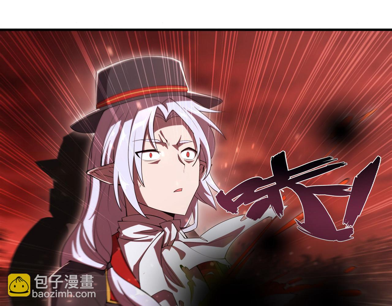 血姬與騎士 - 第253話 變態(2/2) - 6