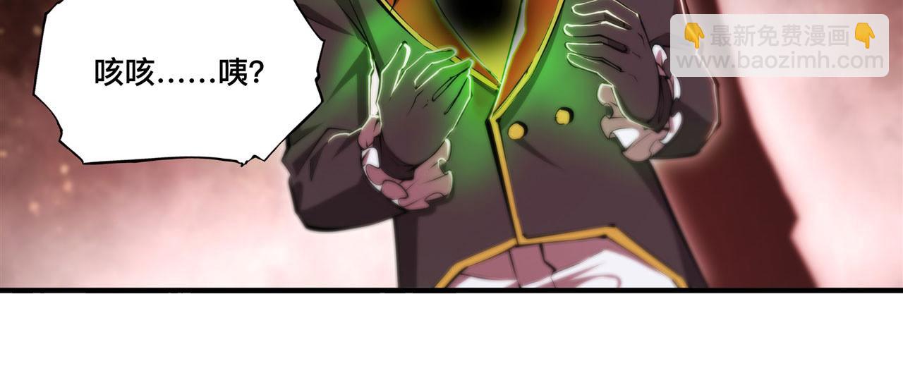 血姬與騎士 - 第253話 變態(2/2) - 5