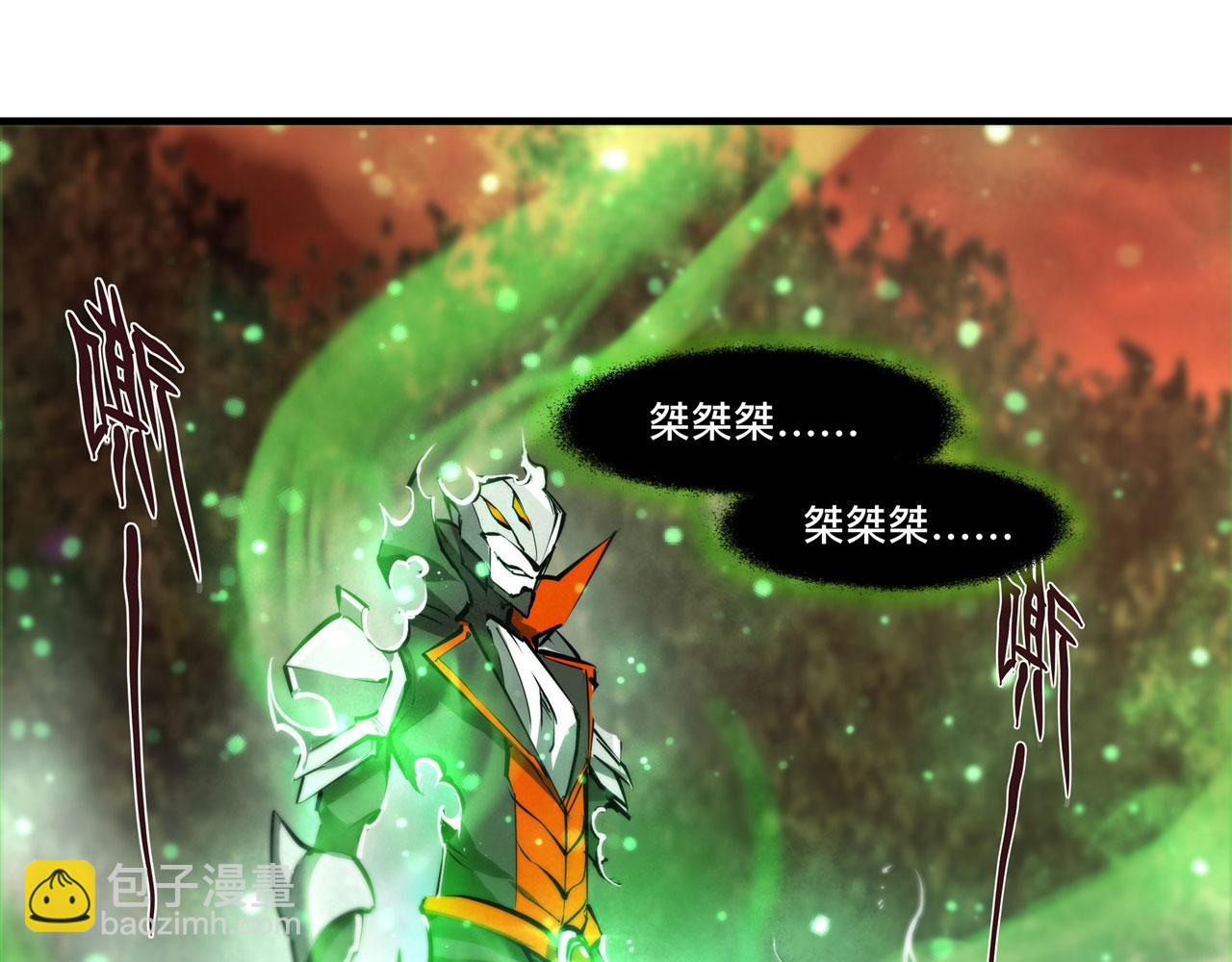 血姬與騎士 - 第253話 變態(2/2) - 6