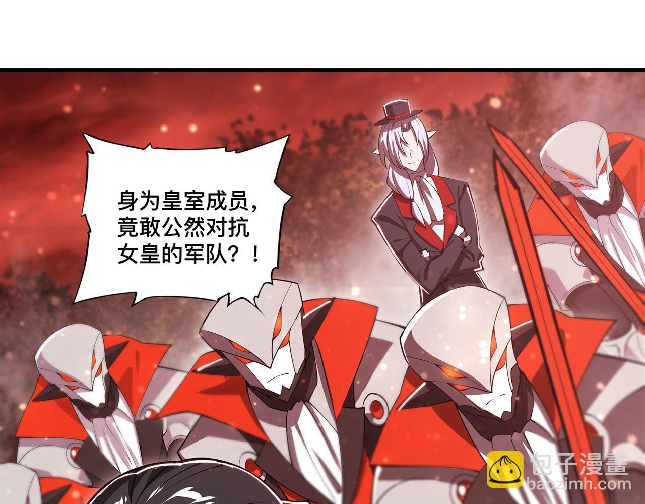 血姬與騎士 - 第253話 變態(1/2) - 8