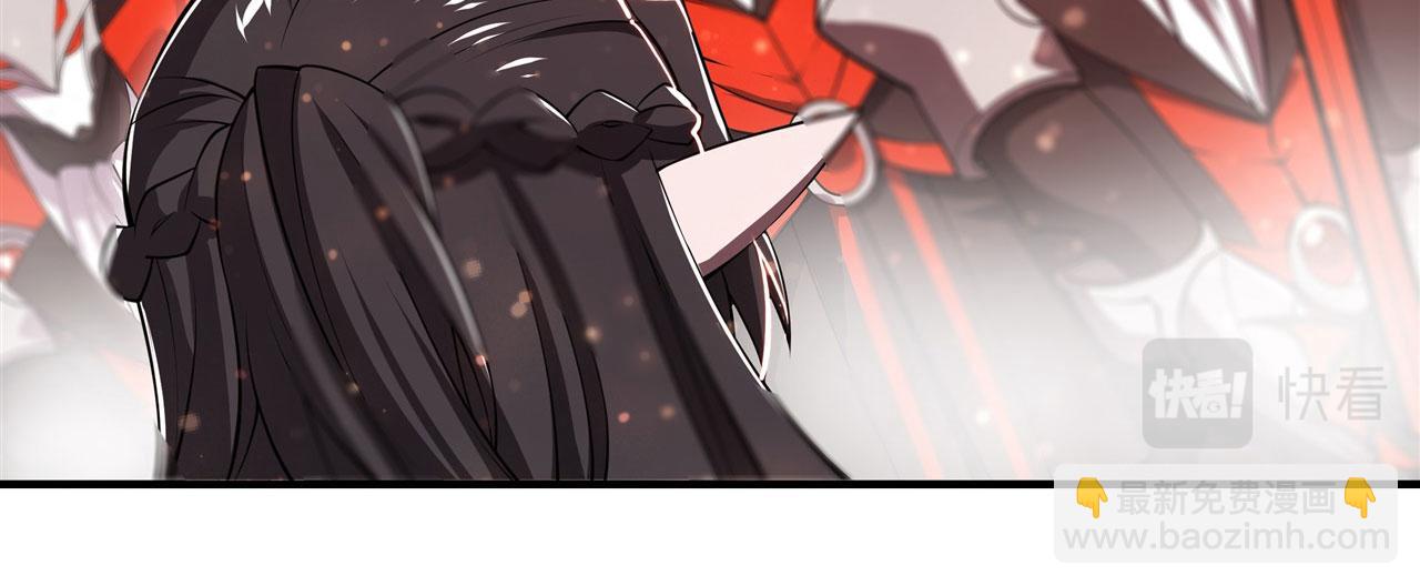 血姬與騎士 - 第253話 變態(1/2) - 1