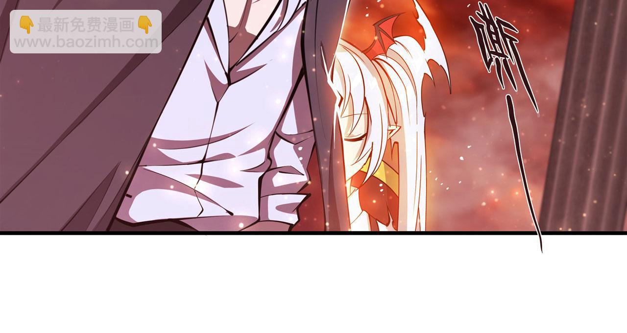 血姬與騎士 - 第255話 獨自調查(1/2) - 7