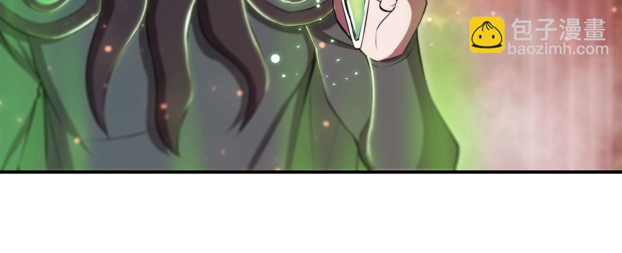 血姬與騎士 - 第255話 獨自調查(1/2) - 1