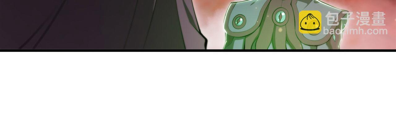 血姬與騎士 - 第255話 獨自調查(1/2) - 7