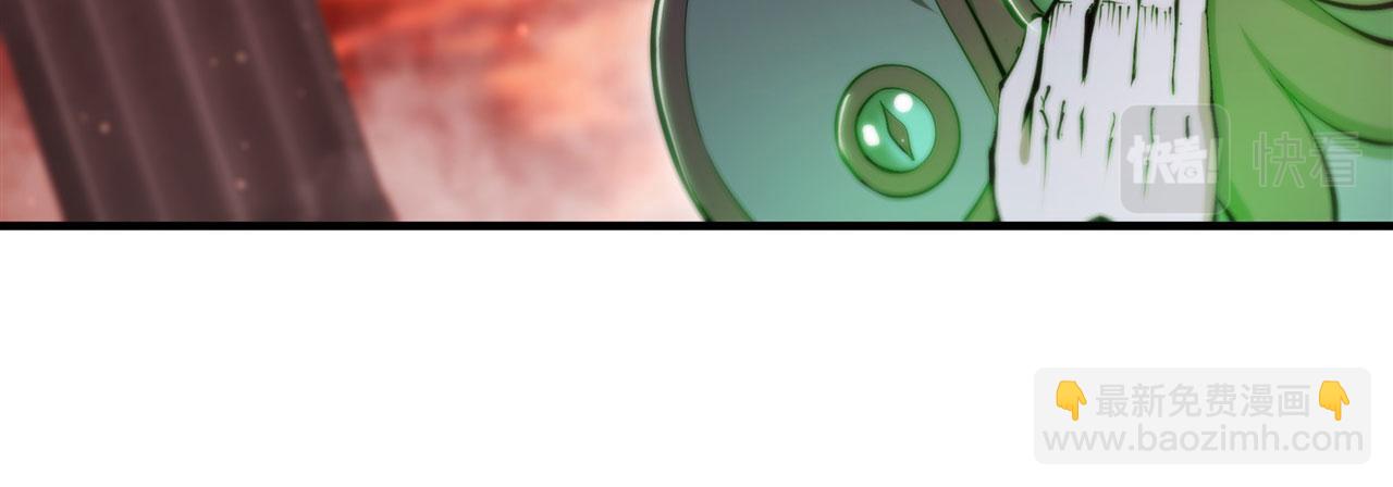 血姬與騎士 - 第255話 獨自調查(1/2) - 1