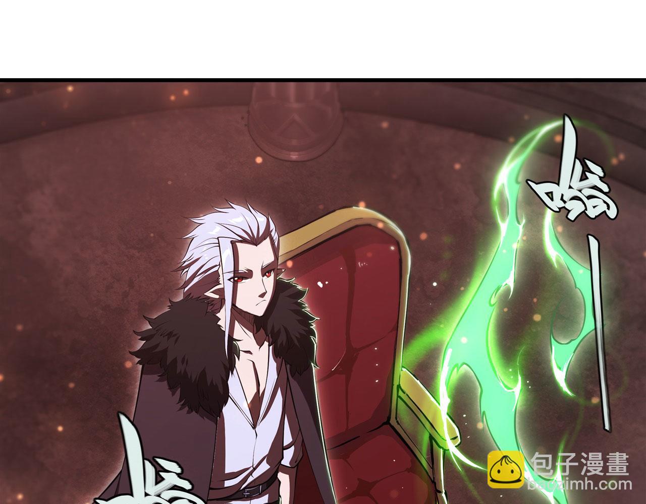 血姬與騎士 - 第255話 獨自調查(1/2) - 2