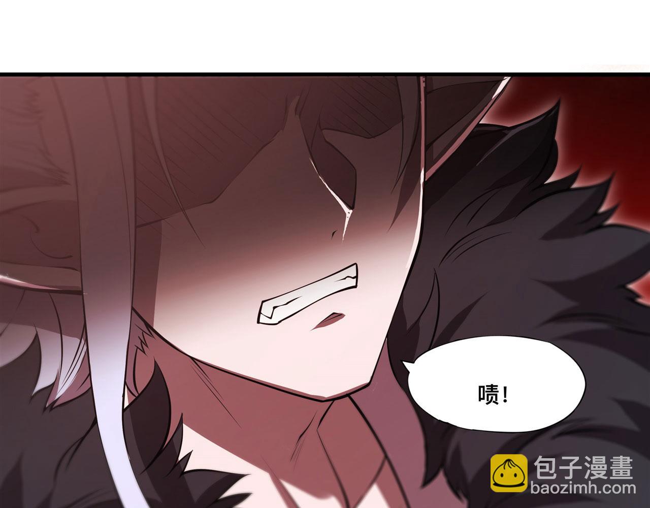 血姬與騎士 - 第255話 獨自調查(1/2) - 4