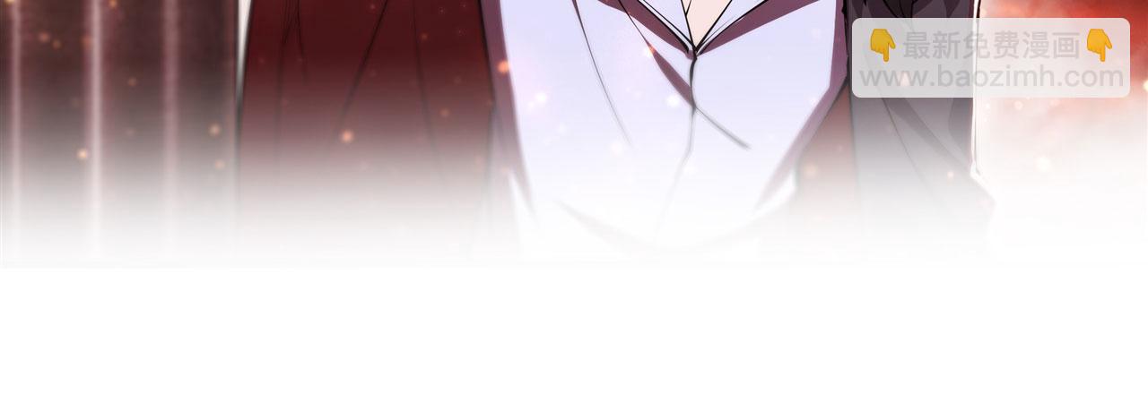 血姬與騎士 - 第255話 獨自調查(1/2) - 1