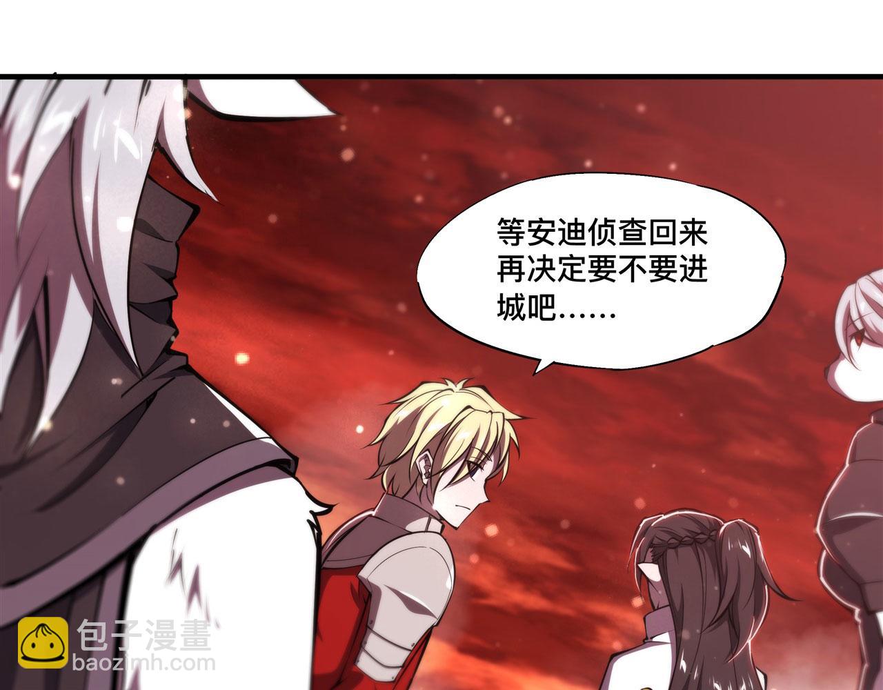 血姬與騎士 - 第255話 獨自調查(1/2) - 6