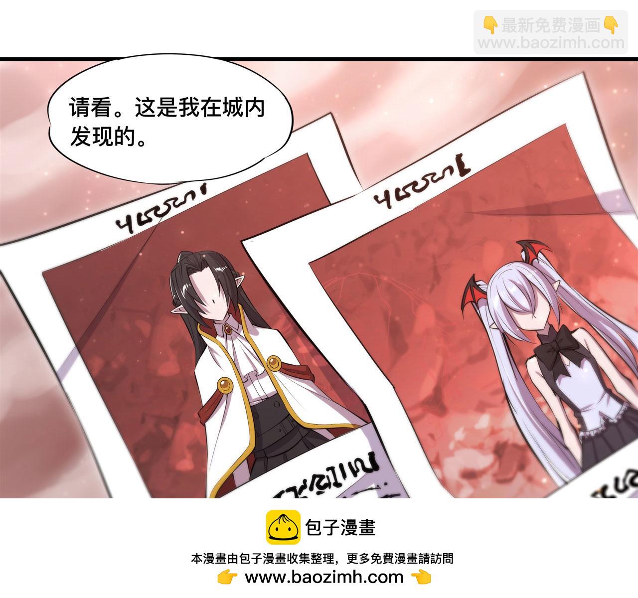 血姬與騎士 - 第255話 獨自調查(1/2) - 2