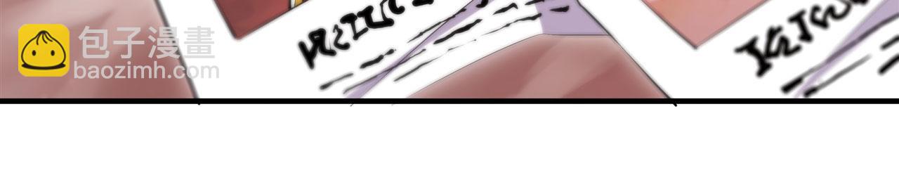 血姬與騎士 - 第255話 獨自調查(2/2) - 5