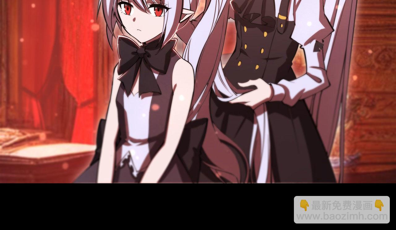 血姬與騎士 - 第255話 獨自調查(2/2) - 6