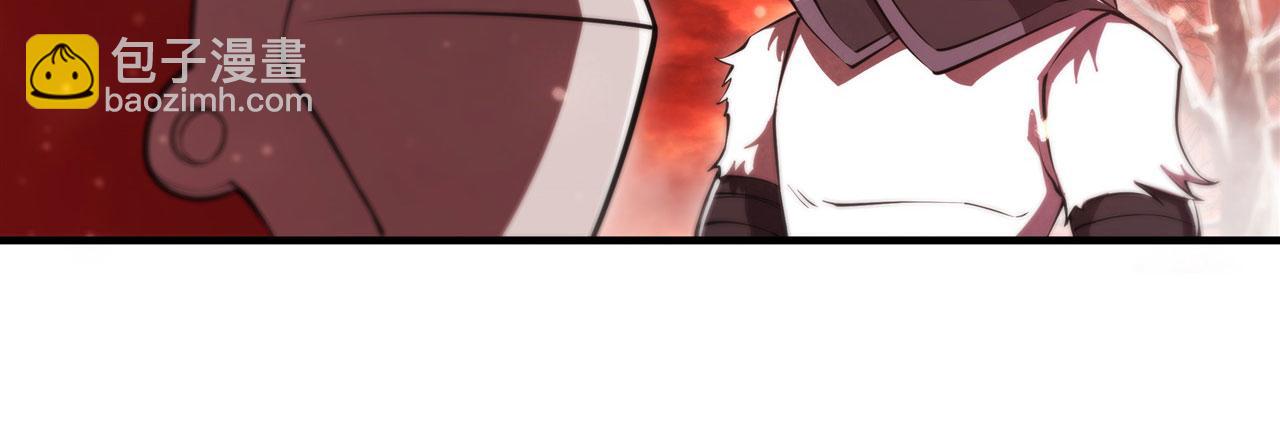 血姬與騎士 - 第255話 獨自調查(2/2) - 4