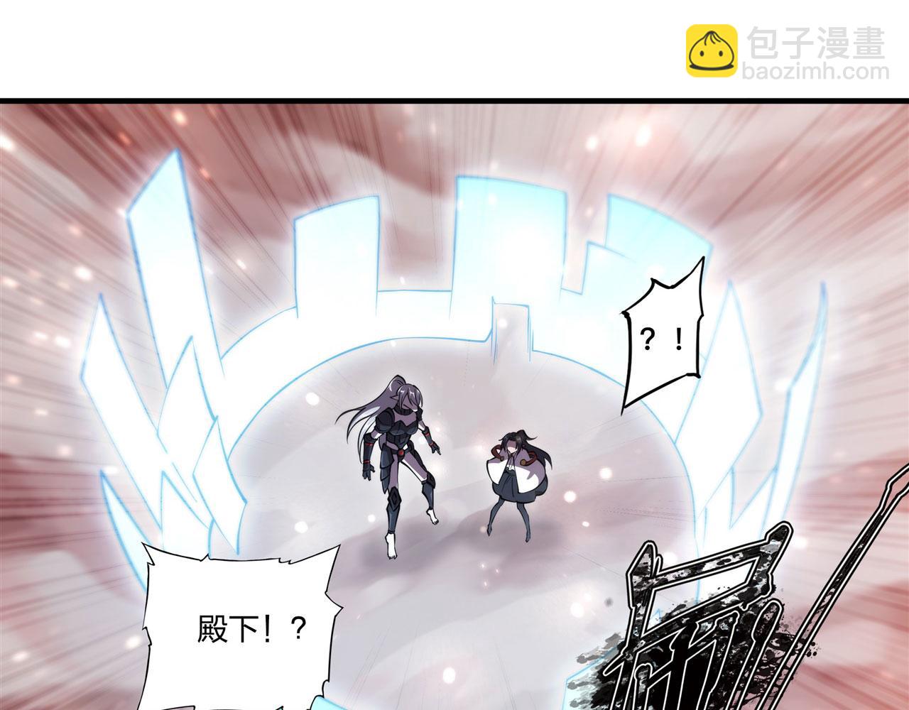 血姬與騎士 - 第255話 獨自調查(2/2) - 2