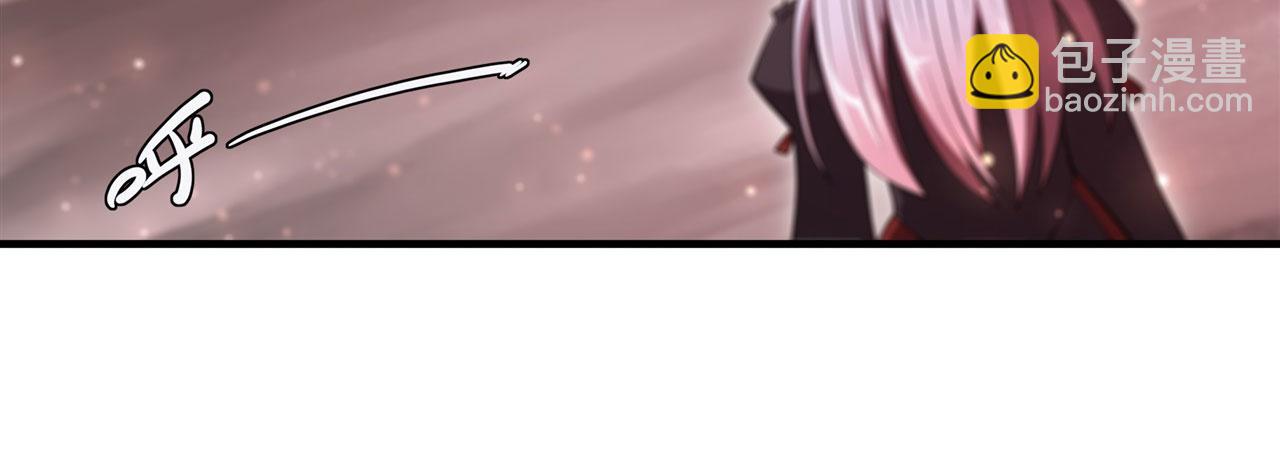 血姬與騎士 - 第255話 獨自調查(2/2) - 2