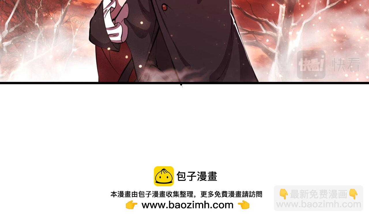 血姬與騎士 - 第255話 獨自調查(2/2) - 3