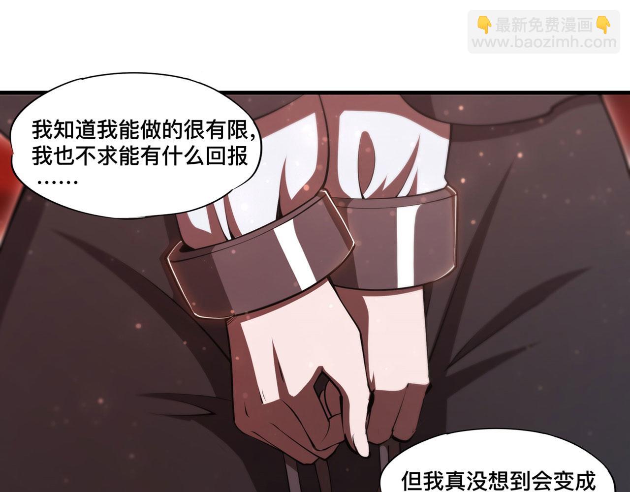 血姬與騎士 - 第257話 僞造身份(1/2) - 2