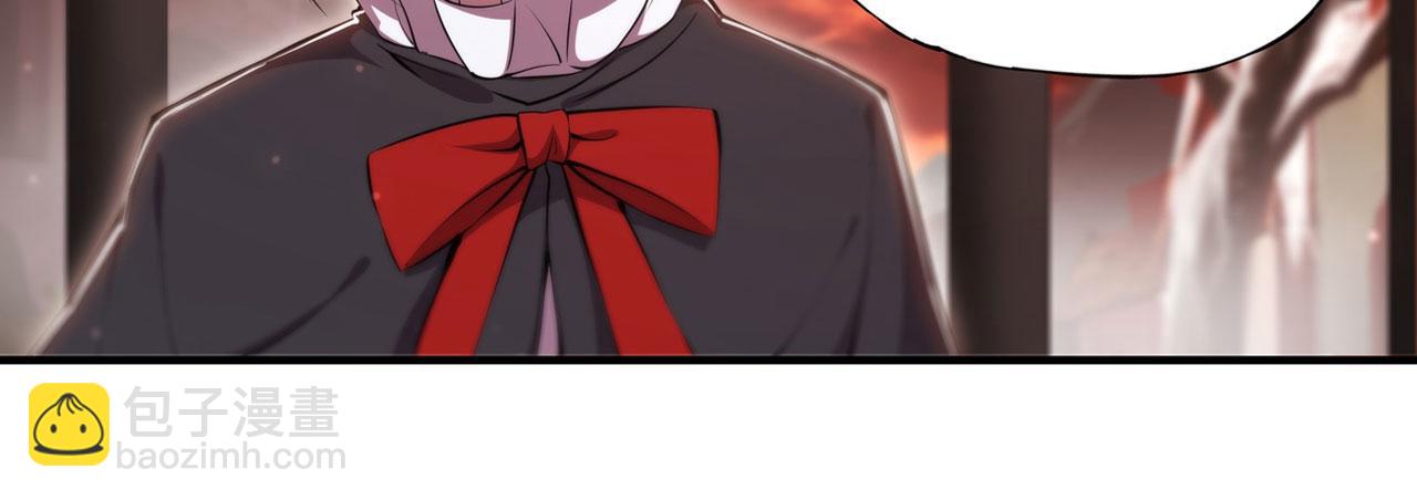 血姬與騎士 - 第257話 僞造身份(1/2) - 7