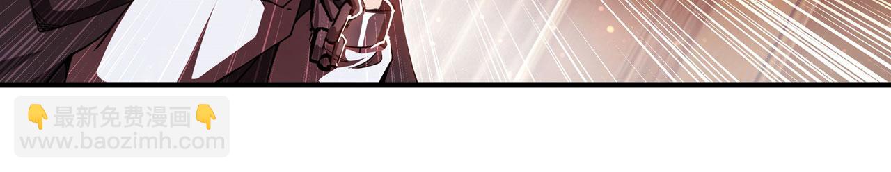 血姬與騎士 - 第257話 僞造身份(2/2) - 5