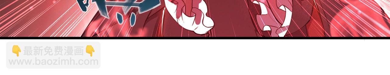 血姬與騎士 - 第257話 僞造身份(2/2) - 1